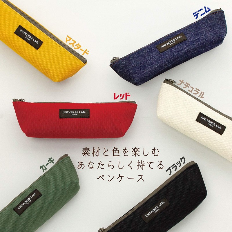 Tokyo Pen Case Canvas Boat Shape Khaki NN-003