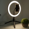 26cm/10in Ring Light LED Live Lamp Fill Light Dimmable USB