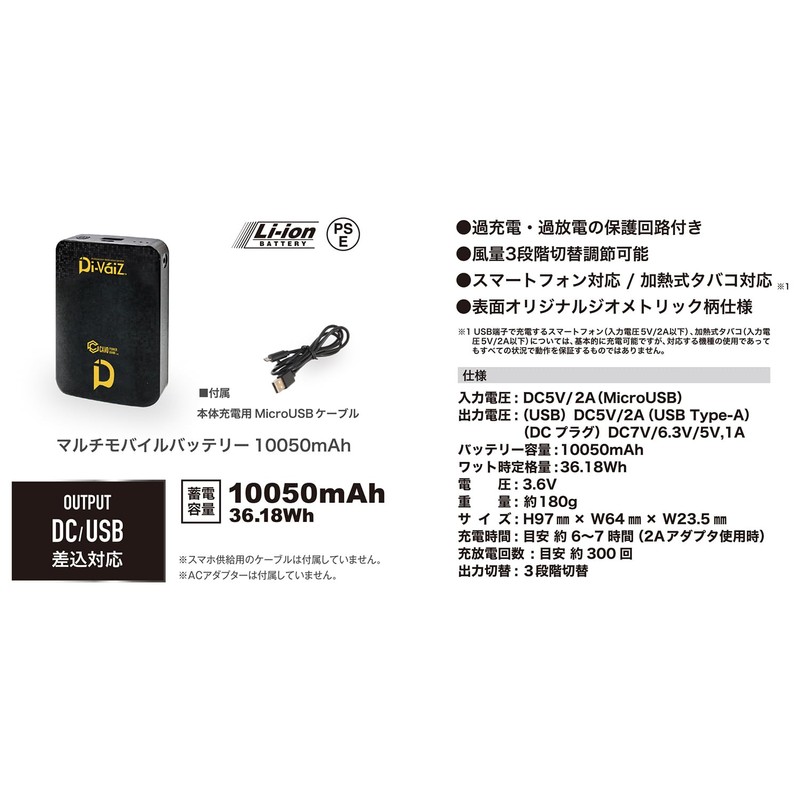 Chinese Industrial DiVaiZ Power Fan Set 2299AZ-999-F Black