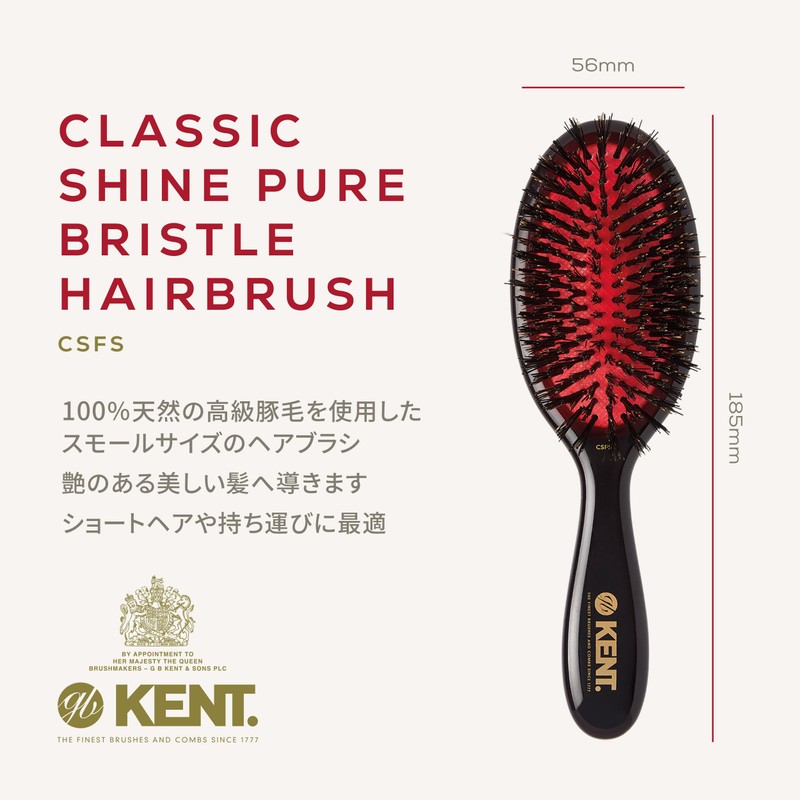 GB KENT British Royal Purveyor Pig Hair Medium Bristle Cushion