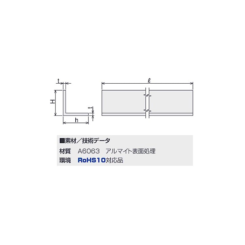 SUS Aluminum Angle 1.6 x 1.6 inches (40 x 40