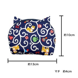 Kyoto Cat Pattern Pouch, Made in Japan, Japanese Pattern, Cotton, Cat Pattern, Pouch with Ears, Auskiya Shiba Inu Navy