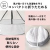 DIZLAS Flat Drying Net, 2 Tiers, Clothes Drying Net, Flat