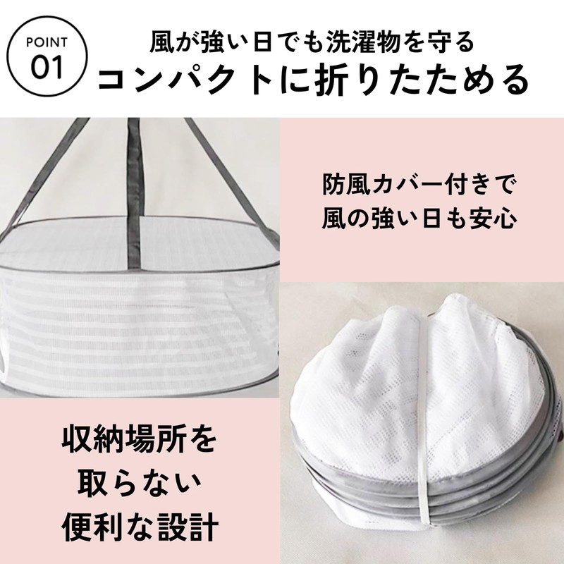 DIZLAS Flat Drying Net, 2 Tiers, Clothes Drying Net, Flat
