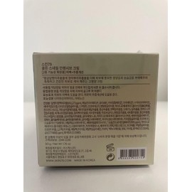 SKIN79 Golden Snail Intensive Cream Concentrated Moisture Booster Skin Care Made In Korea