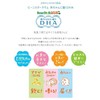 Snow Brand Bean Starck Bean Starck Mum DHA for Babies