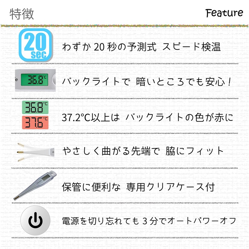 As One Navis Microlife MT550 / 7-4902-01 Electronic Thermometer, Speed