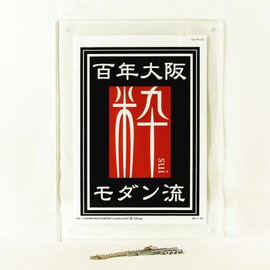 Veros PE-052B Clear Framing Award Frame B5 Clear