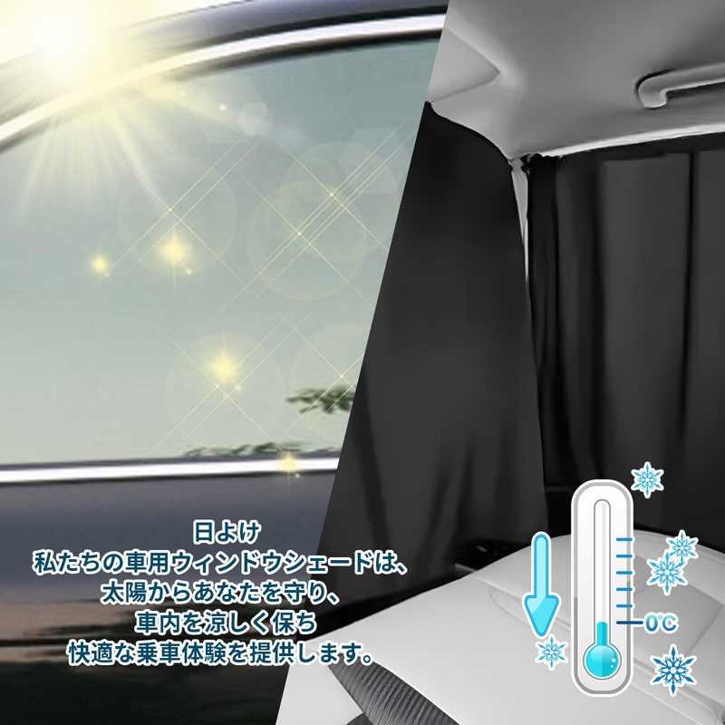 Car Curtains, Overnight Curtains, Set of 4, Perfect for Car