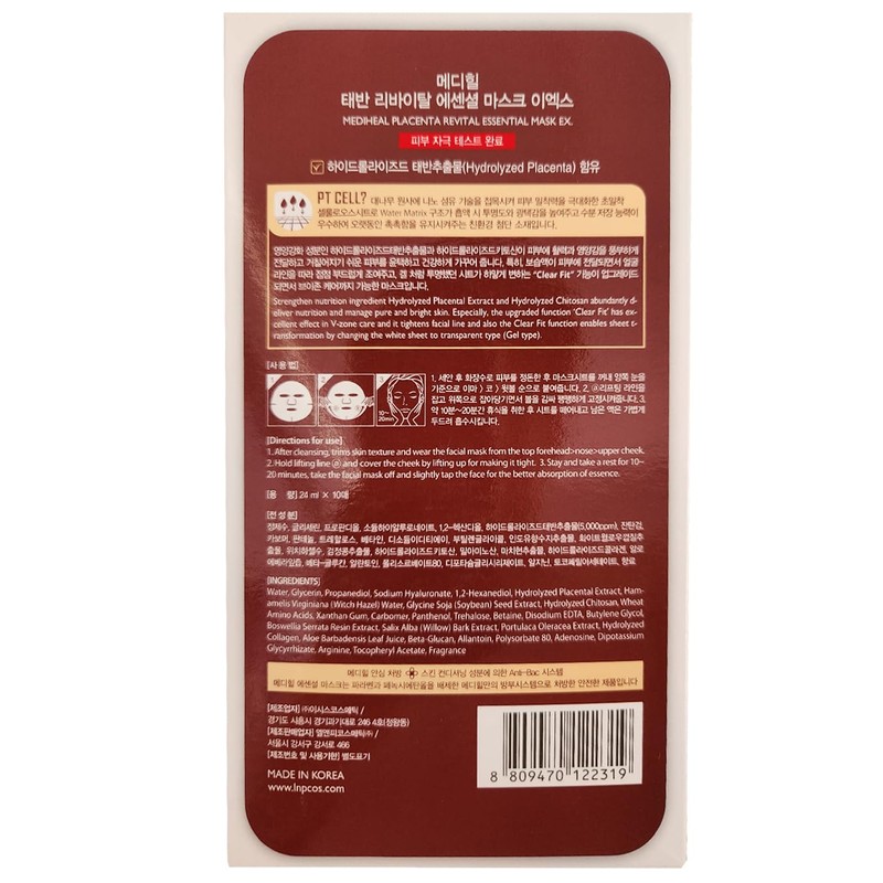 MEDIHEAL PLACENTA REVITAL MASK Face Mask, Pack of 10