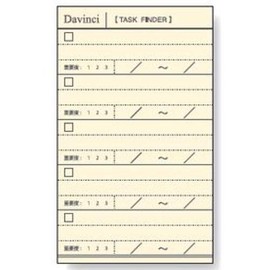 Raymay Fujii DR4302 Task Finder Refill Bible