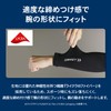ZAMST Arm Compression Sleeves, For Sports, Running, Both Arms Included,