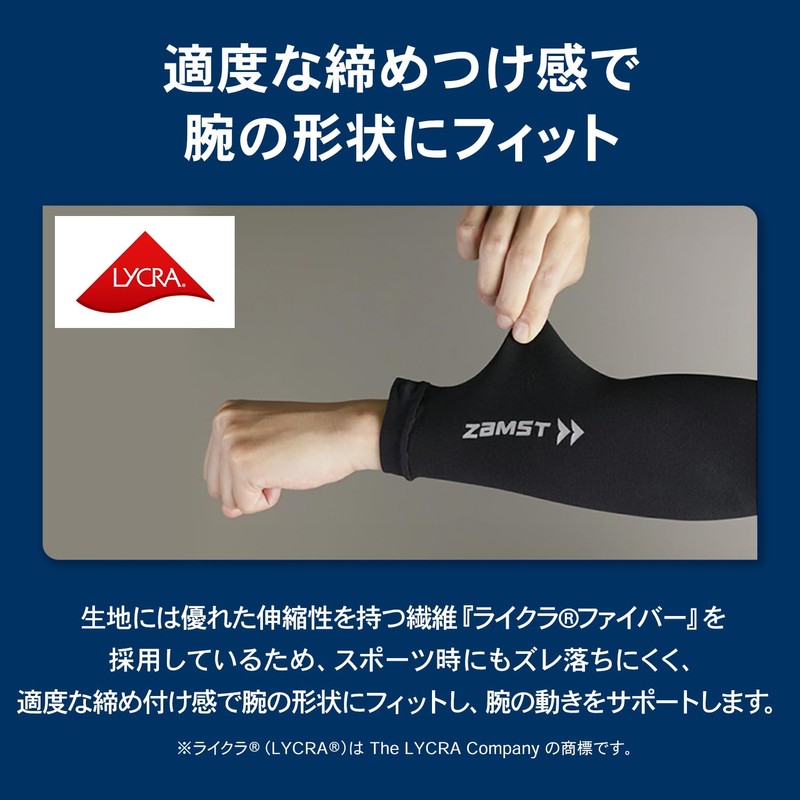 ZAMST Arm Compression Sleeves, For Sports, Running, Both Arms Included,