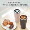 Zojirushi Mahobin SX-FA45-BM Tumbler, 15.2 fl oz (450 ml), w/Lid,