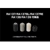 Carmate RA139 Car Shift Knob RAZO Shift Knob R 4.9