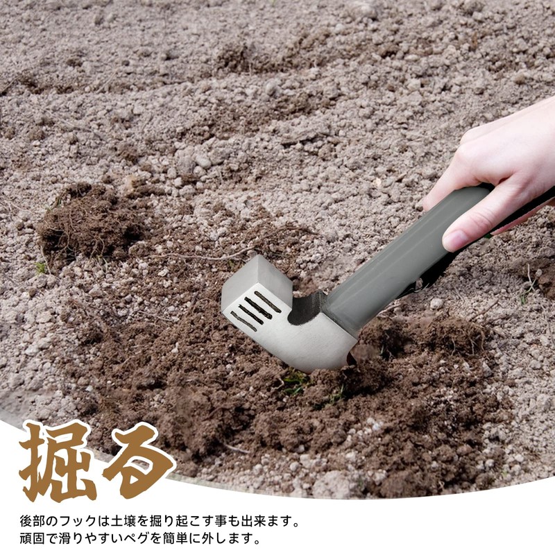 Sanrike Tent Hammer, Peg Hammer, Lightweight, Small, Multi-functional, Multi-purpose, Safe,