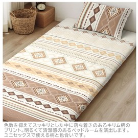 Merry Night FF13116-96 Futon Cover, Kilim, Beige, Single Long, Approx. 41.3 x 84.6 inches (105 x 215 cm), L-Shaped Zipper, Wide Open, Easy to Put Your Futon, Washable, Quick Drying, Wrinkle Resistant