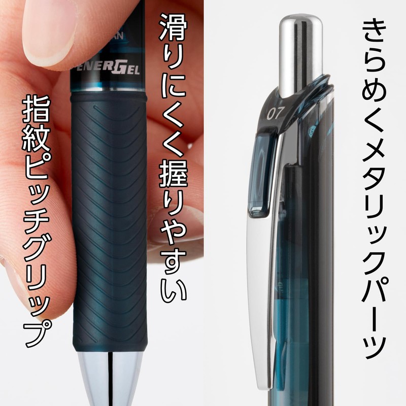 ぺんてる ゲルインキボールペン エナージェル 0.7mm 限定 7色セット BL77-L7