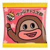 Sakuyama Chojiro 30 Bags, Big Share Pack, Commercial Use, Individual