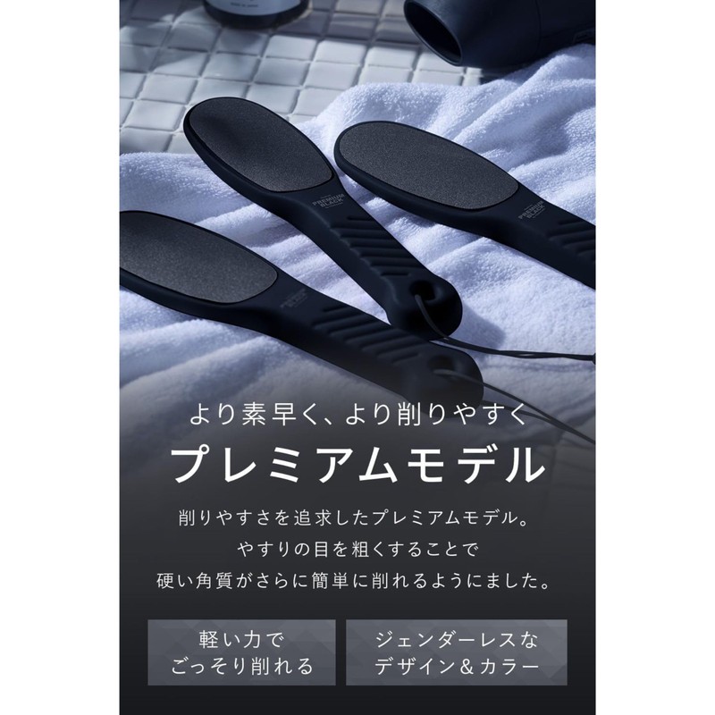 Premium Black Heel Exfoliating [Together with Dermatologists] Black, Coarse/Thin Double-Sided,