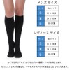 [NANOOER] 1足組 着圧ソックス レディース 靴下 段階着圧 加圧 弾性ストッキング 女性用 ハイソックスひざ下