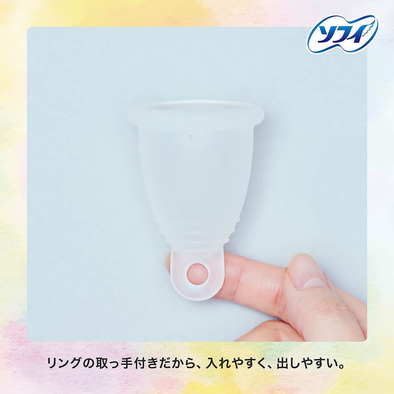 【月経カップ】ソフィ ソフトカップ 初心者でも使いやすいやわらかい素材 生理用品 (本体1個、ポーチつき) 経血カップ