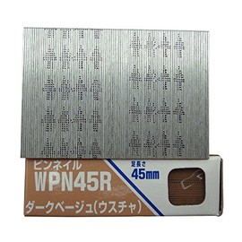 WAKAI Pin Nail Foot Length 1.8 inches (45 mm), Wire Diameter 0.02 inches (0.6 mm), Dark Beige