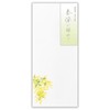 Nubby Envelope Spring Five Collection 3A Waving in the Spring