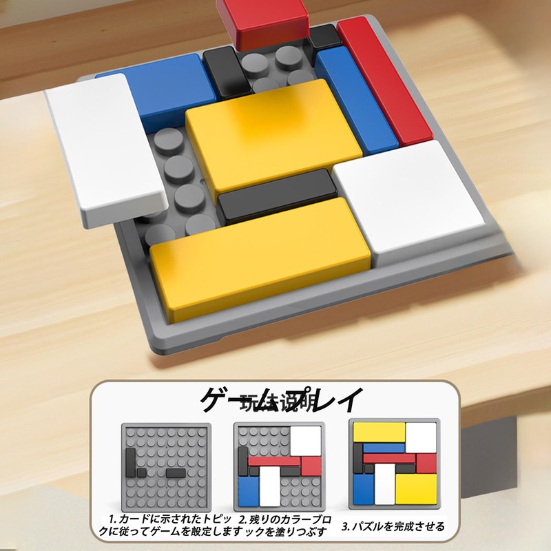 AUTAKI 3D Puzzle, Brain Training, Color Blocks, Permanently Playing Puzzle,