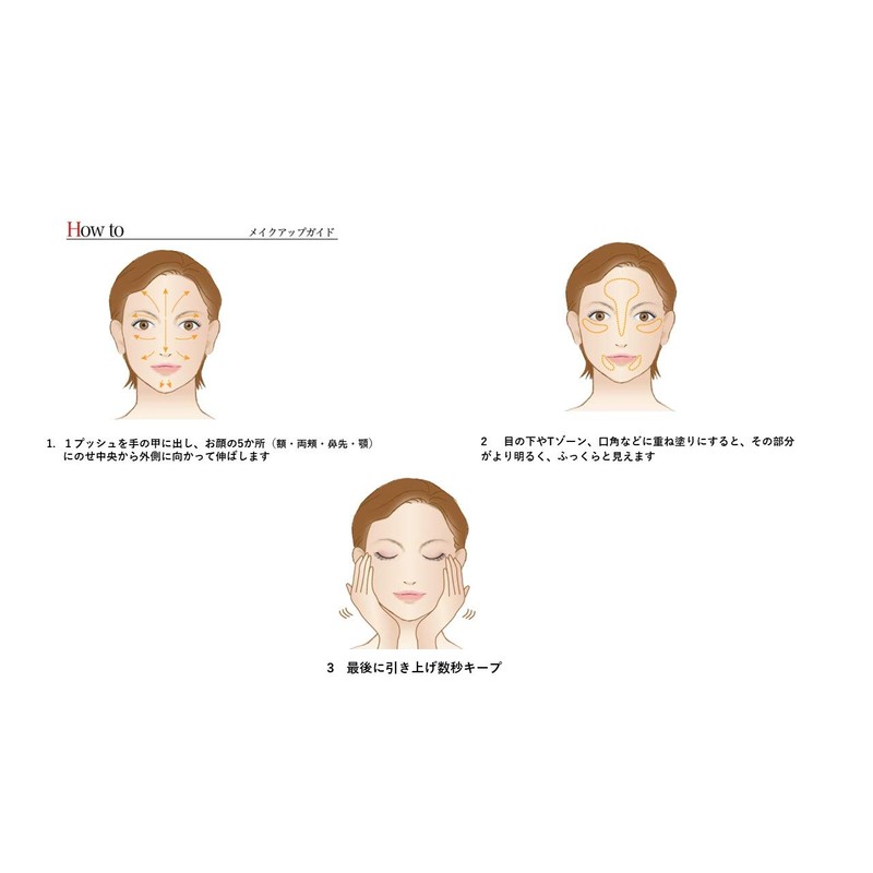 TAKAKO OHASHI Bright-Up CC Controller, Cream UV 1.1 oz (30