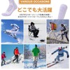 cozycube Ski Socks, Snowboard Socks, Men's, Women's, 2 Pairs Set,