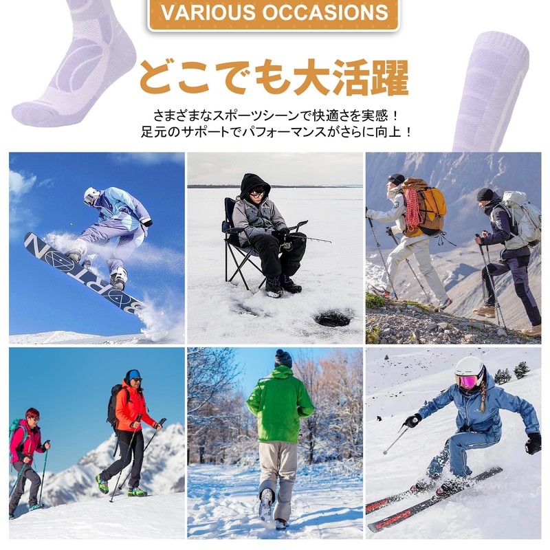 cozycube Ski Socks, Snowboard Socks, Men's, Women's, 2 Pairs Set,