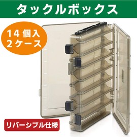 Hiro World Trade Reversible Tackle Box Set of 2 Lures Case Black Fishing Tackle Storage Box (2 x 14 Black Pieces)