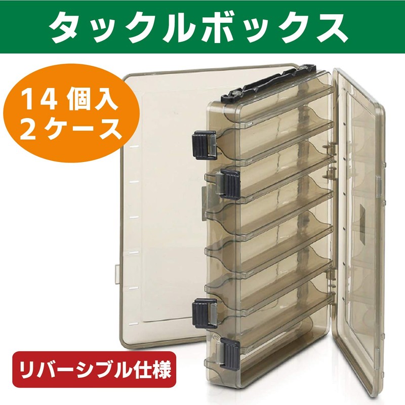 Hiro World Trade Reversible Tackle Box Set of 2 Lures