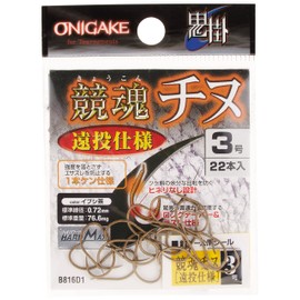 Hayabusa Killer From tinu Layer's tinu Hooks Backpack Made of Brown b813d1 Fish Hook