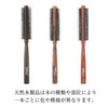Commercial Roll Brush LC Series (32mm 10-row LC-15)