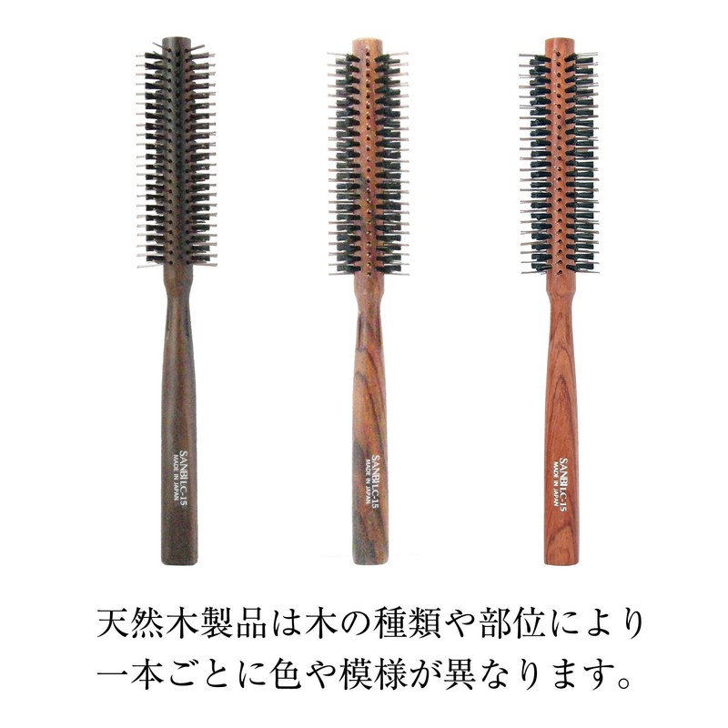 Commercial Roll Brush LC Series (32mm 10-row LC-15)