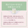 PAX NATURON(パックスナチュロン) パックスナチュロン モイストローション (化粧水) 100ml