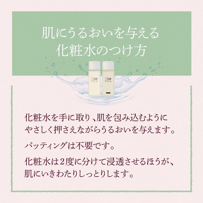 PAX NATURON(パックスナチュロン) パックスナチュロン モイストローション (化粧水) 100ml
