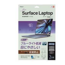 Surface Laptop 7 7th Gen 13.8" Anti-Glare, Blue Light Reduction, Bubble Free Screen Protector Z0327