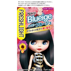 [Fresh Light] Milky Hair Color Navy Bruges (For Black Hair)