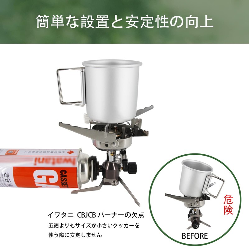 Topodong Trivet Iwatani Junior Compact Burner Junior Burner CB-JCB Exclusive