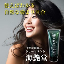 Kaiendo Additive-Free Hair Color Treatment DB (Dark Brown) For Gray Hair Dyeing 200g Made in Japan
