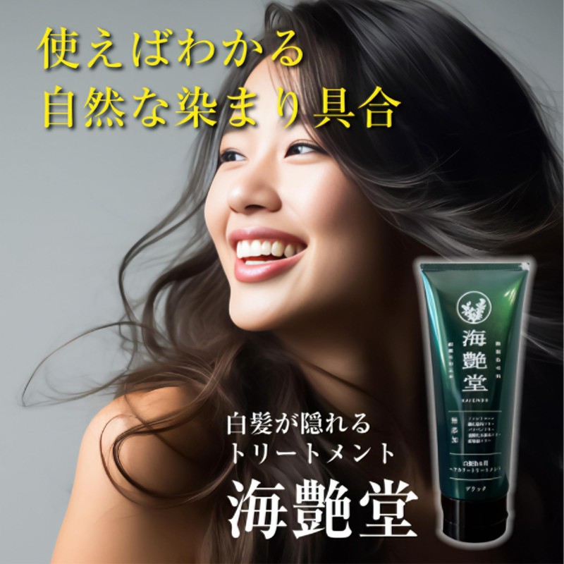 Kaiendo Additive-Free Hair Color Treatment DB (Dark Brown) For Gray