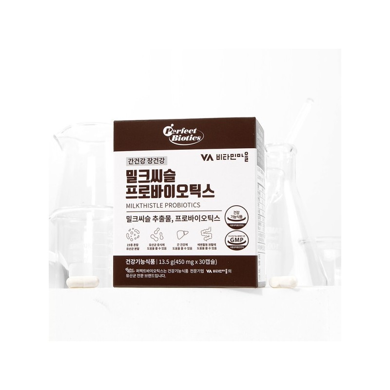 6 boxes of Milk Thistle Probiotics Liver Lactobacillus (6 months'