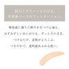 Natura Grasse Watery Foundation N 02 Natural Beige SPF30 PA+++