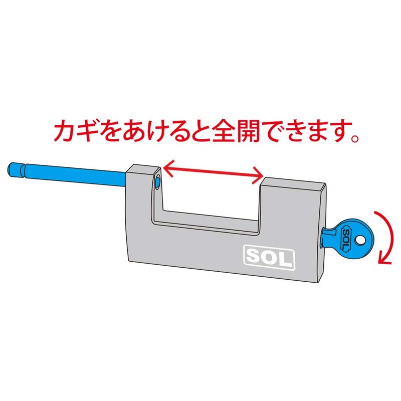 SOL HARD No.5700-80 Aluminum Warehouse Lock, Standard Key Identical No.