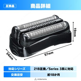 PHIG Compatible Replacement Blade for Braun Series 3 F/C 21B Shaver Replacement Head Shaver Blade Cassette (Integrated Mesh Blade + Inner Blade)