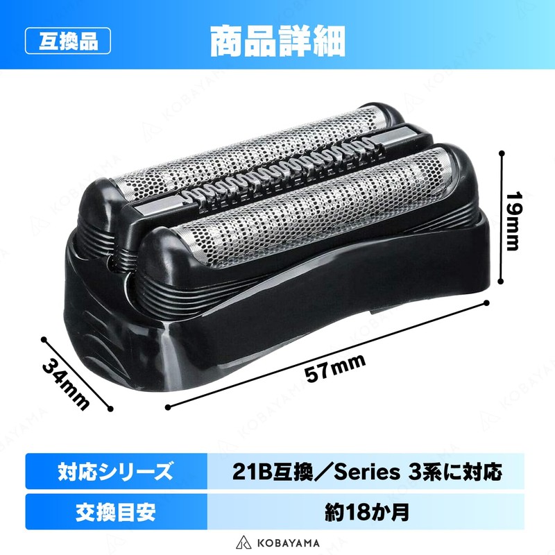 PHIG Compatible Replacement Blade for Braun Series 3 F/C 21B
