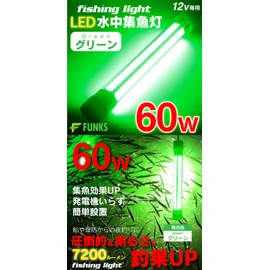 funks Green 60W LED Fish Collecting Light Underwater Fishing Light 12v